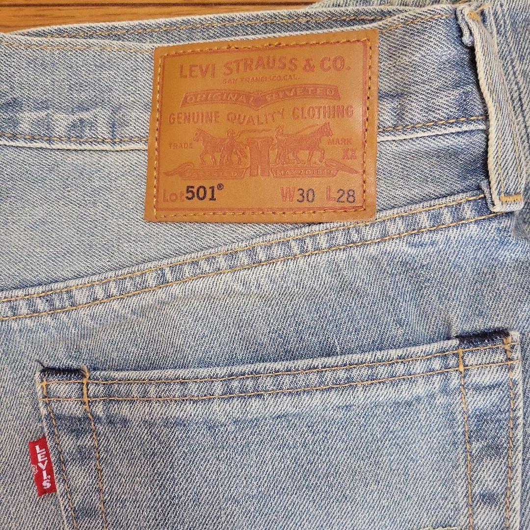 ビームス×Levi's 501 ストレートデニム W30 L28