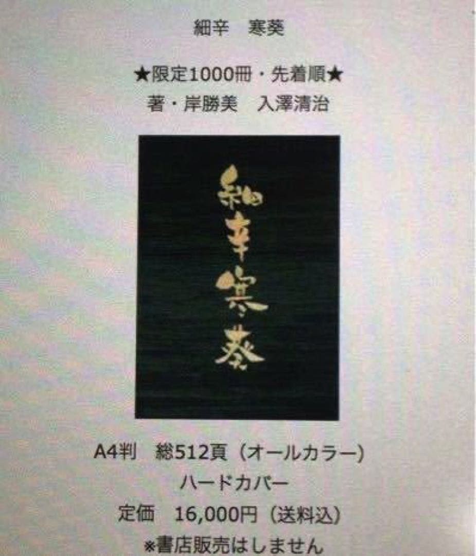 専用　11冊
