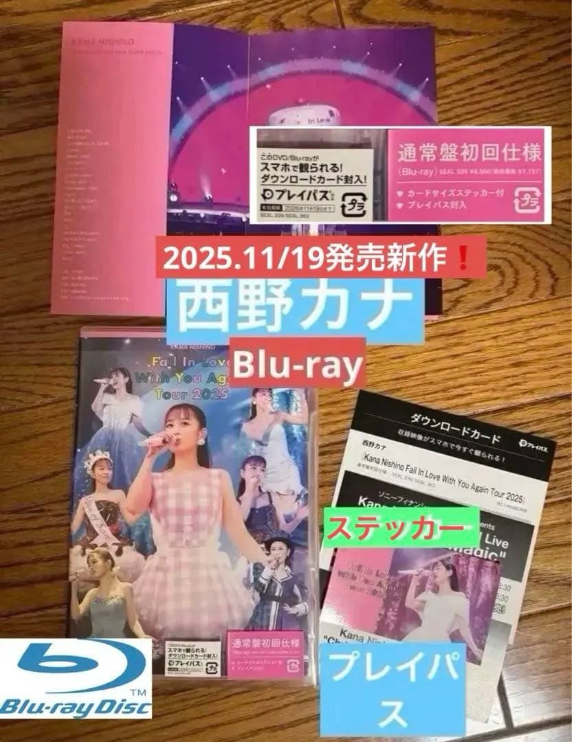 西野カナ　tour 2025 11/20発売　Blu-ray❗️新作