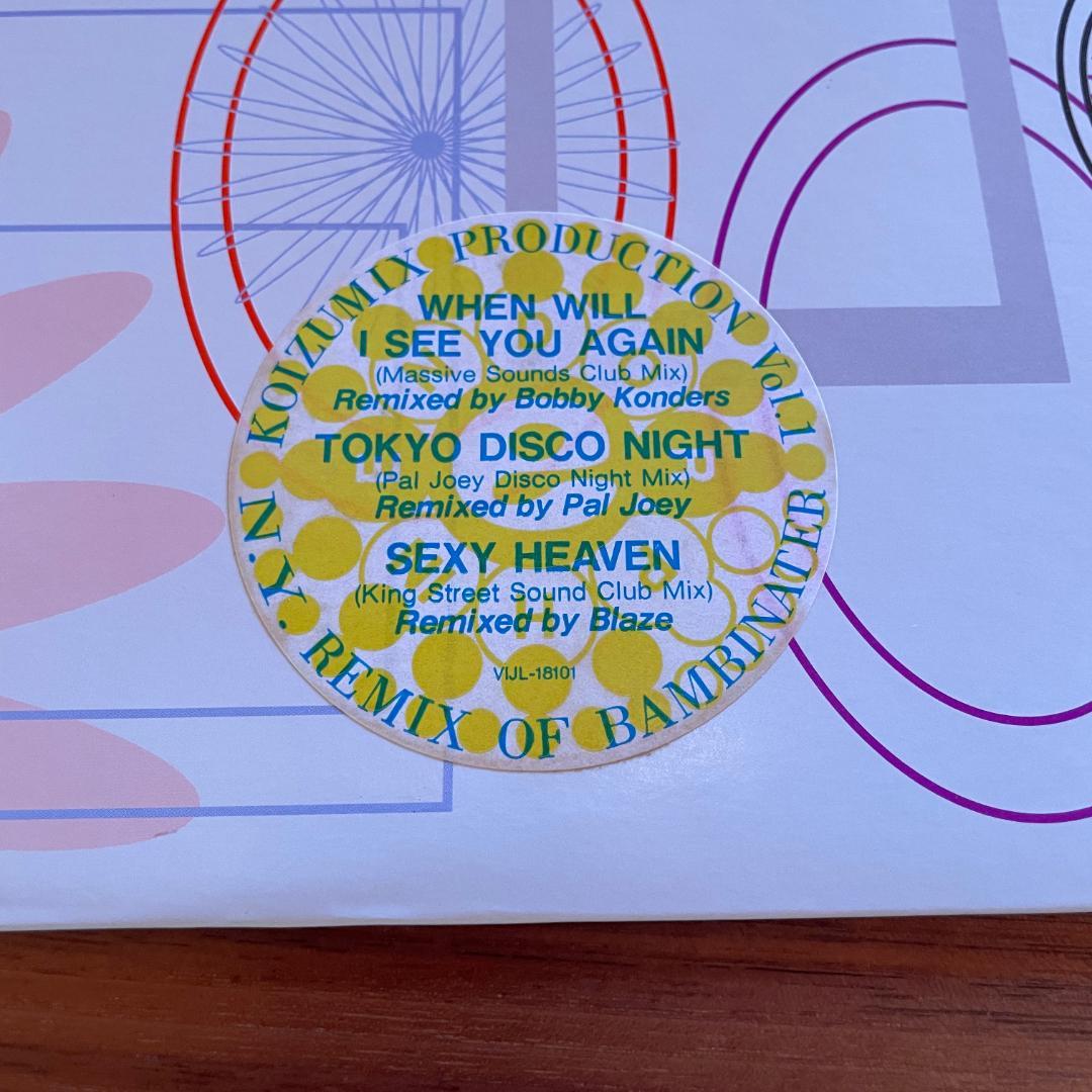 Koizumix Bambinator / 小泉今日子　12インチレコード2枚