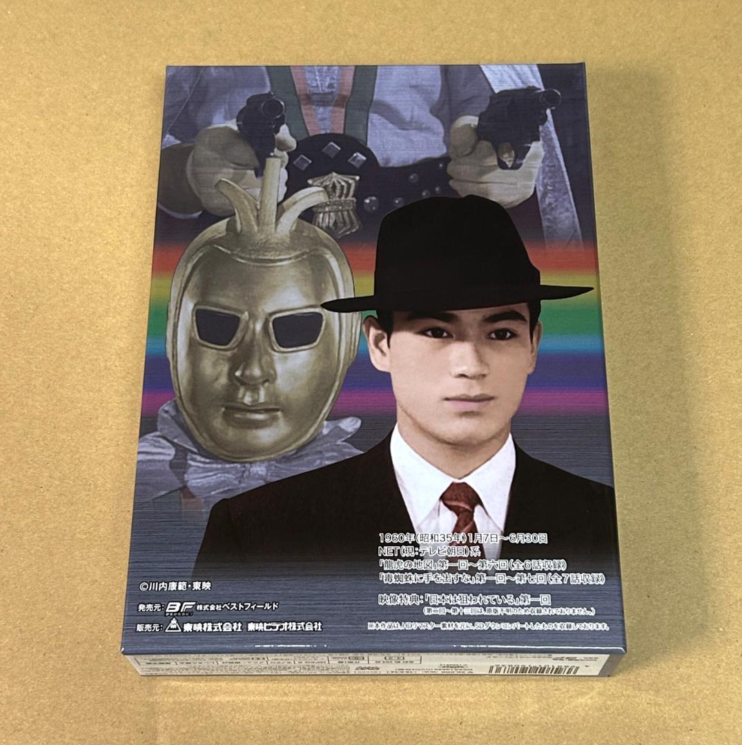 新 七色仮面 DVD-BOX HDリマスター版