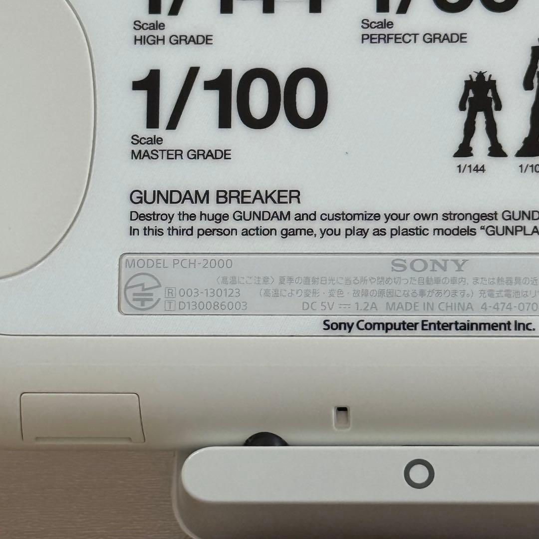 7-018 PSVITA PCH-2000 ガンダムブレイカー