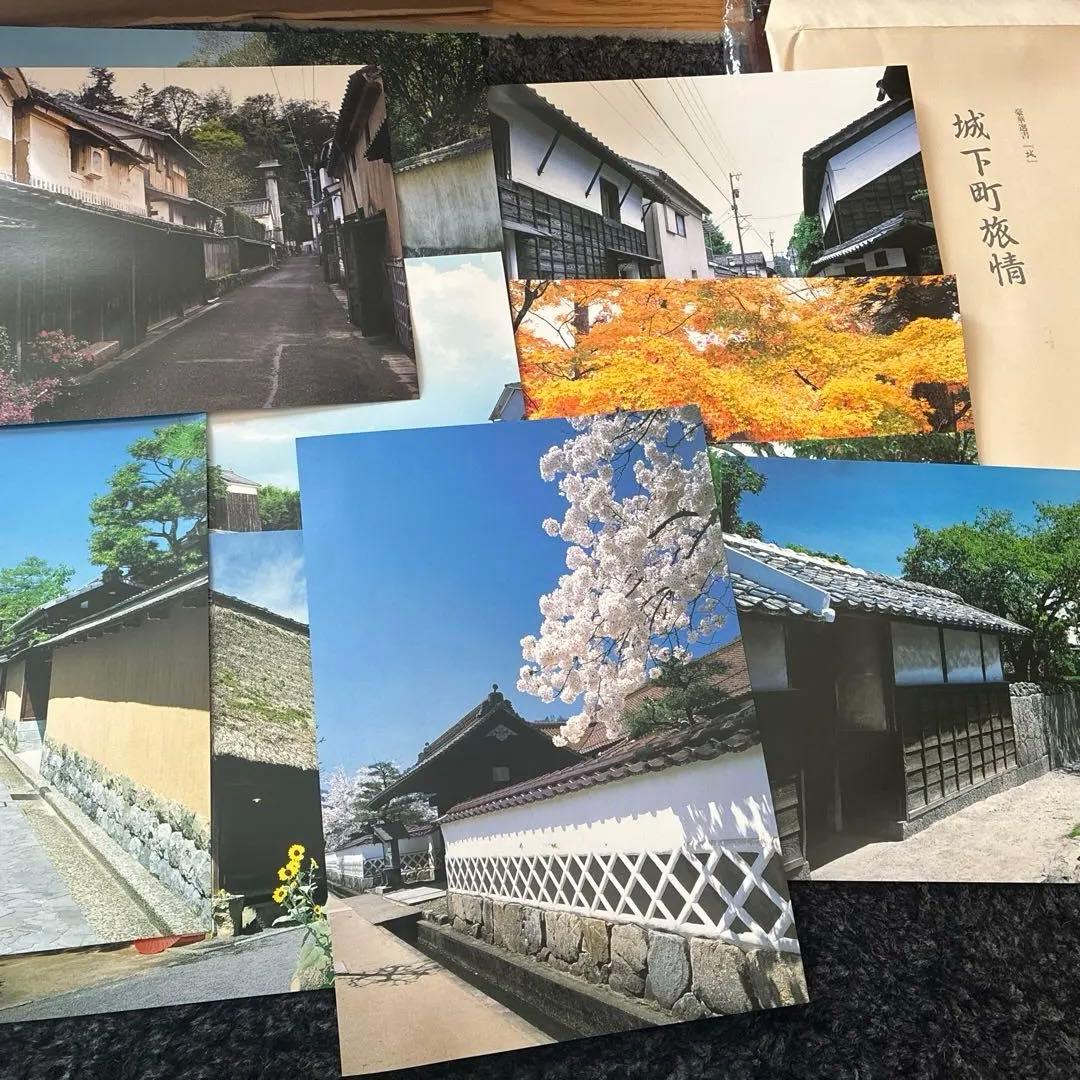 城　本　ユーキャン　未使用