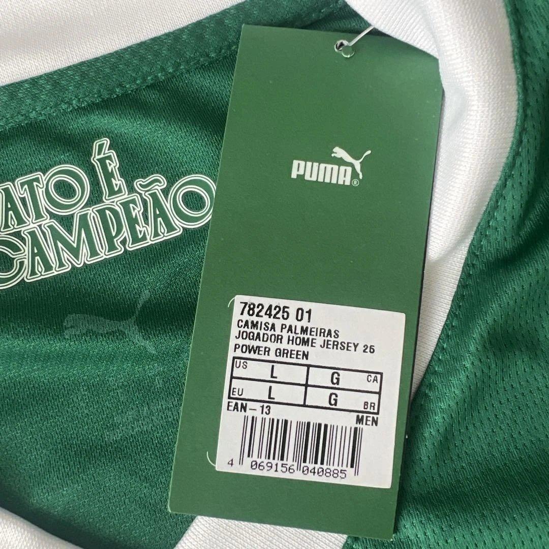 パルメイラス2025サッカーユニフォームプーマLサイズPalmeiras