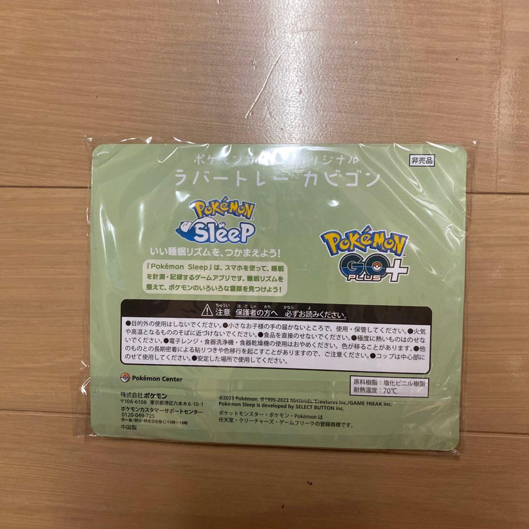 値下げ　Pokemon GO Plus + ポケモンゴー　特典付　カビゴン　新品
