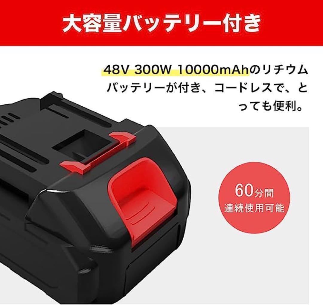 高圧洗浄機 コードレス