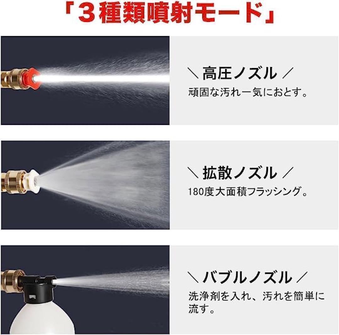 高圧洗浄機 コードレス