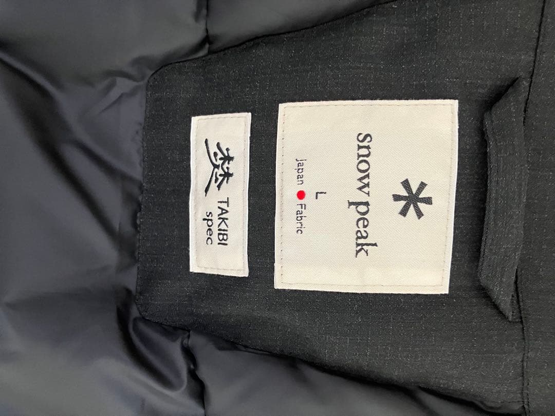  peak FR 2L Down Vest 焚火　 ダウン