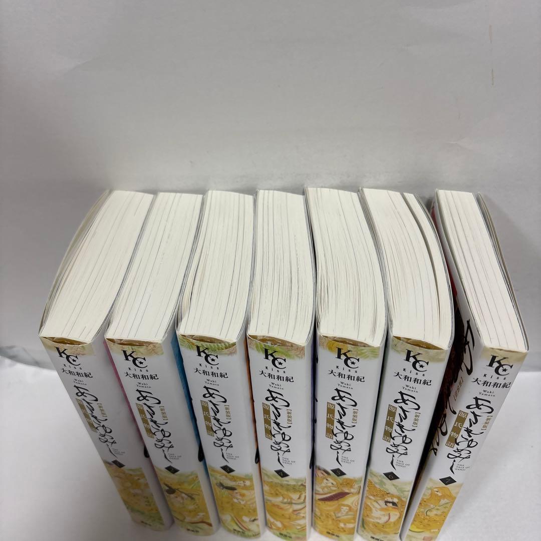 あさきゆめみし 源氏物語 新装版 大和和紀 全巻　1〜7 完結セット