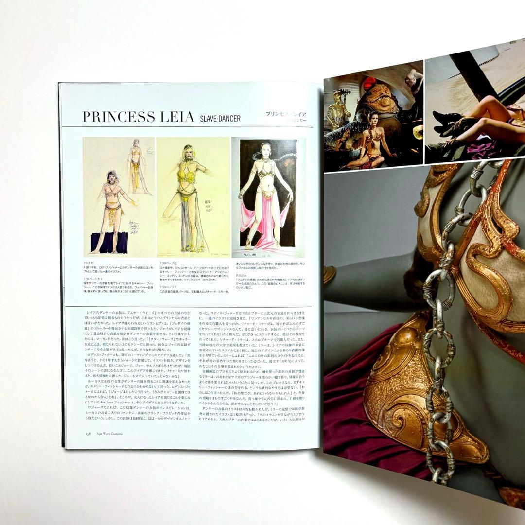 【 新品 】STARWARS COSTUMES