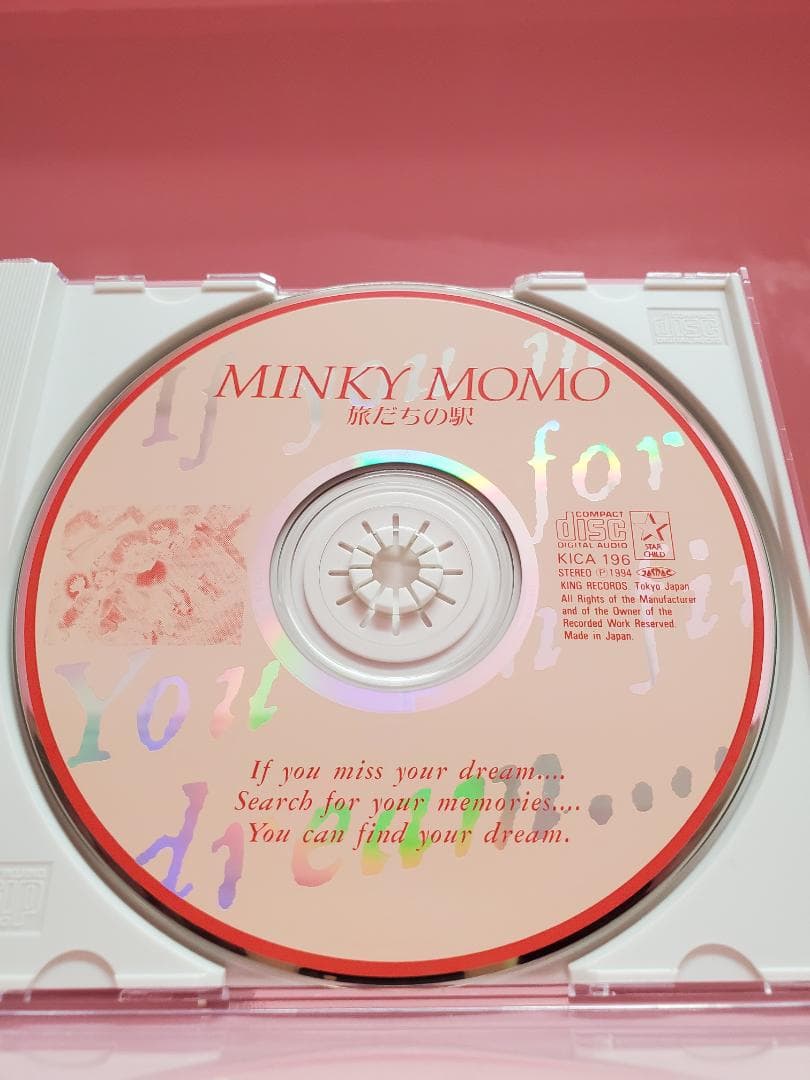 MINKY MOMO 旅立ちの駅　魔法のプリンセス ミンキーモモ