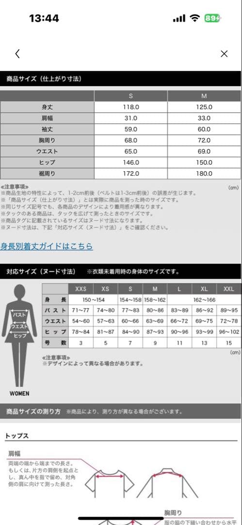 HARUNOBUMURATA PLST ブラック ニットワンピース