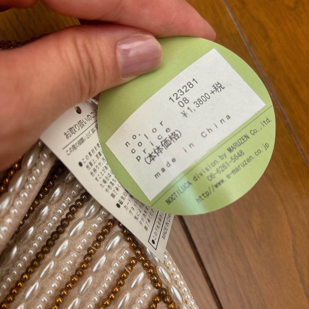 【新品】NOCTILUCA ノクチルカ　パーティバッグ　クラッチ　結婚式　二次会