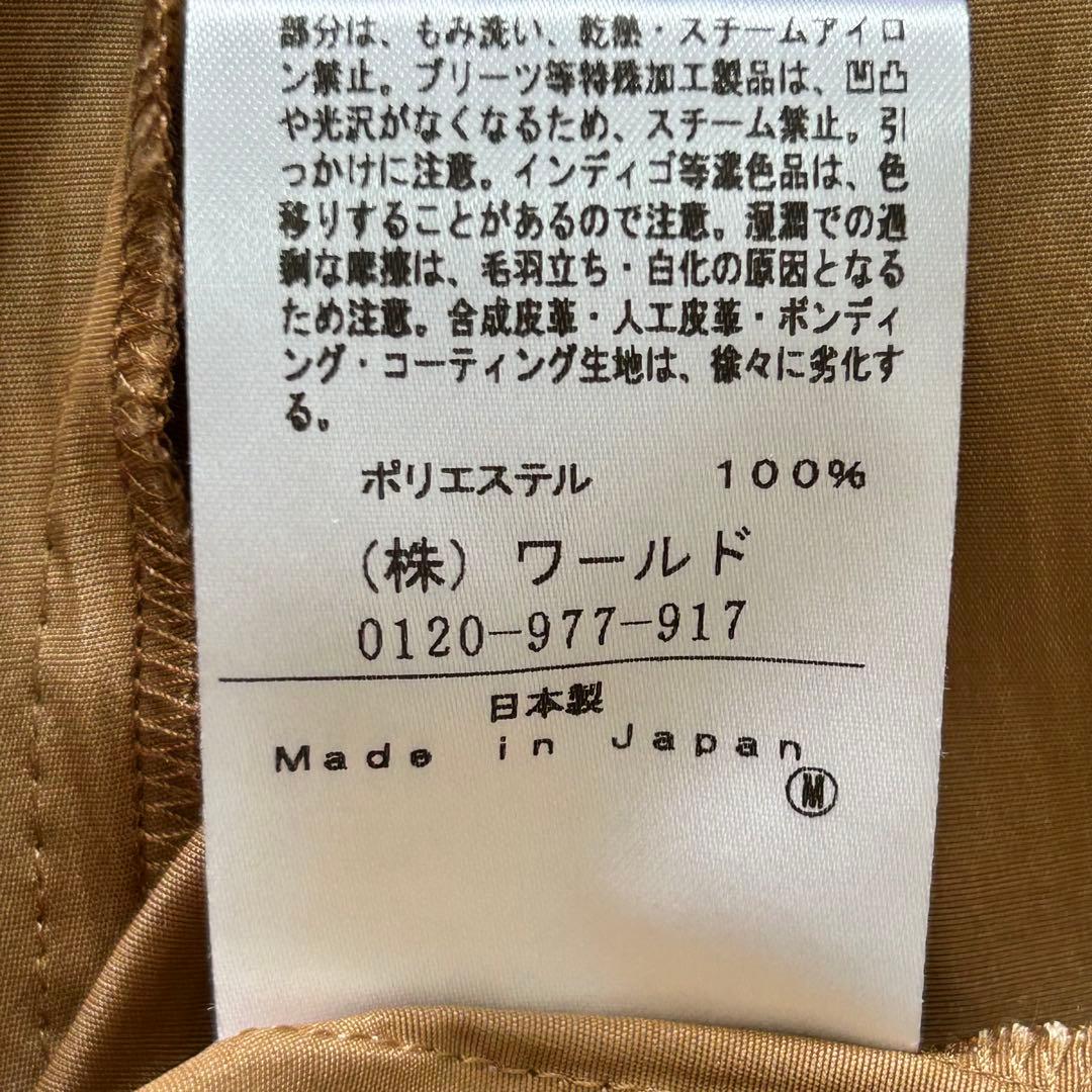 【UNTITLED】カシュクール風　長袖ワンピ　ウエストゴム　ブラウンベージュM