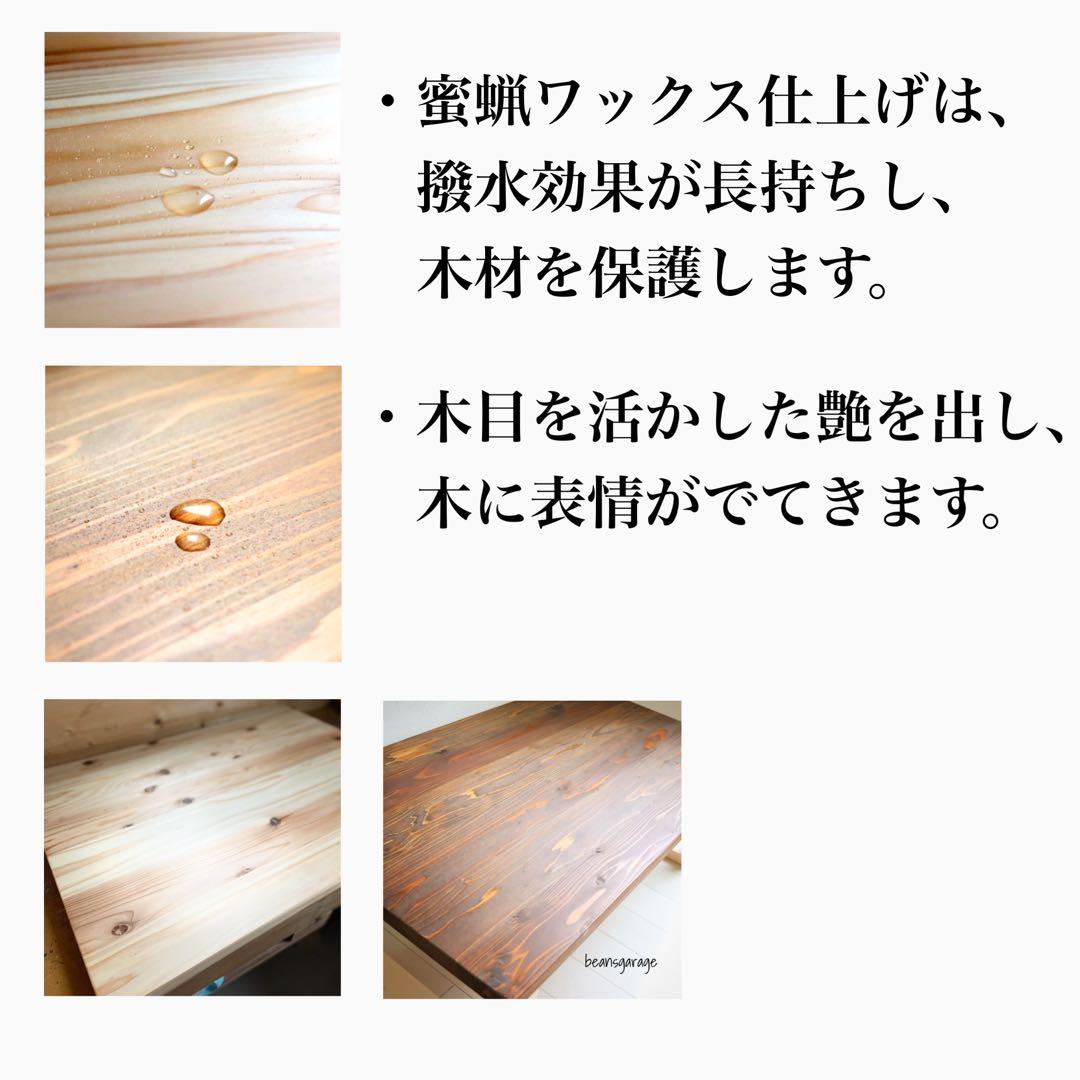 天然木 無垢ローテーブル 90×50cm リビングテーブル コーヒーテーブル 机