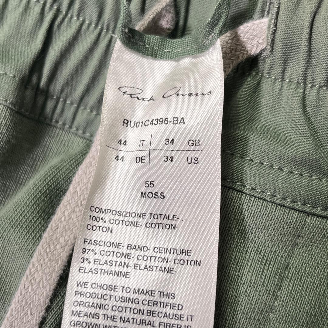 パンツ 23SS Rick Owens MASTDON CARGO PANTS 44