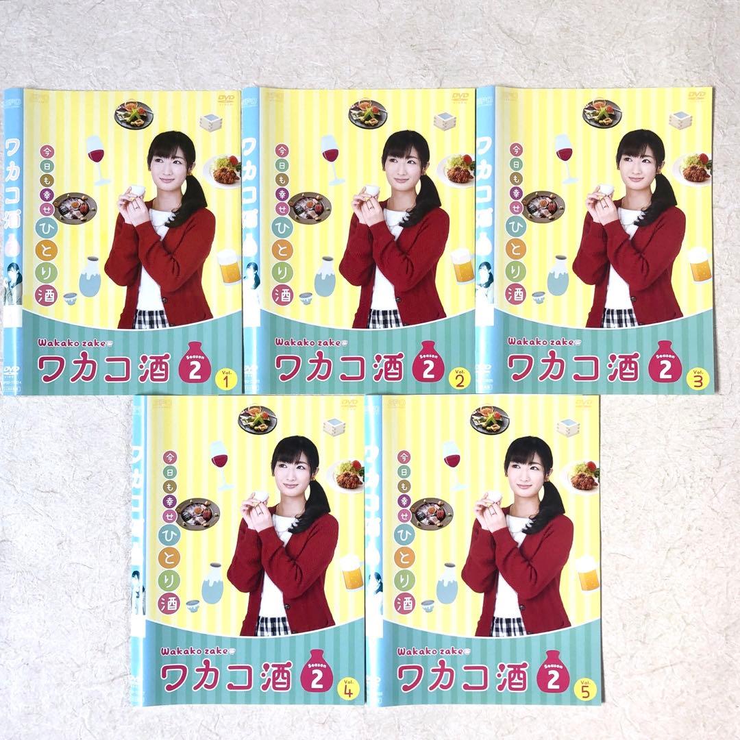 ワカコ酒 1 ~ 6 ＋スペシャル付き 33枚 DVDレンタル落ち