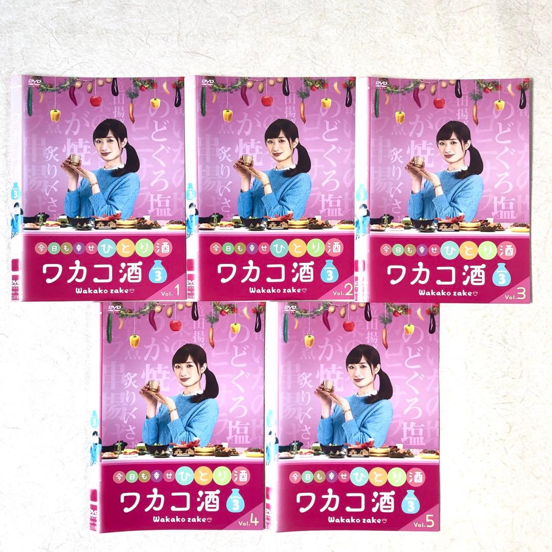 ワカコ酒 1 ~ 6 ＋スペシャル付き 33枚 DVDレンタル落ち