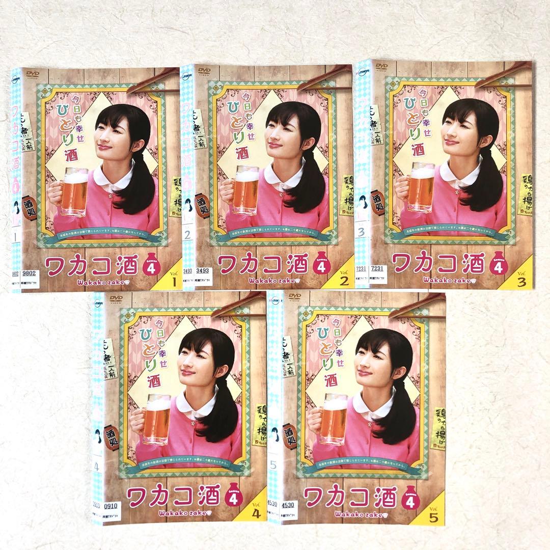 ワカコ酒 1 ~ 6 ＋スペシャル付き 33枚 DVDレンタル落ち