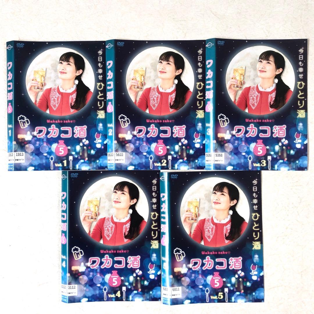 ワカコ酒 1 ~ 6 ＋スペシャル付き 33枚 DVDレンタル落ち