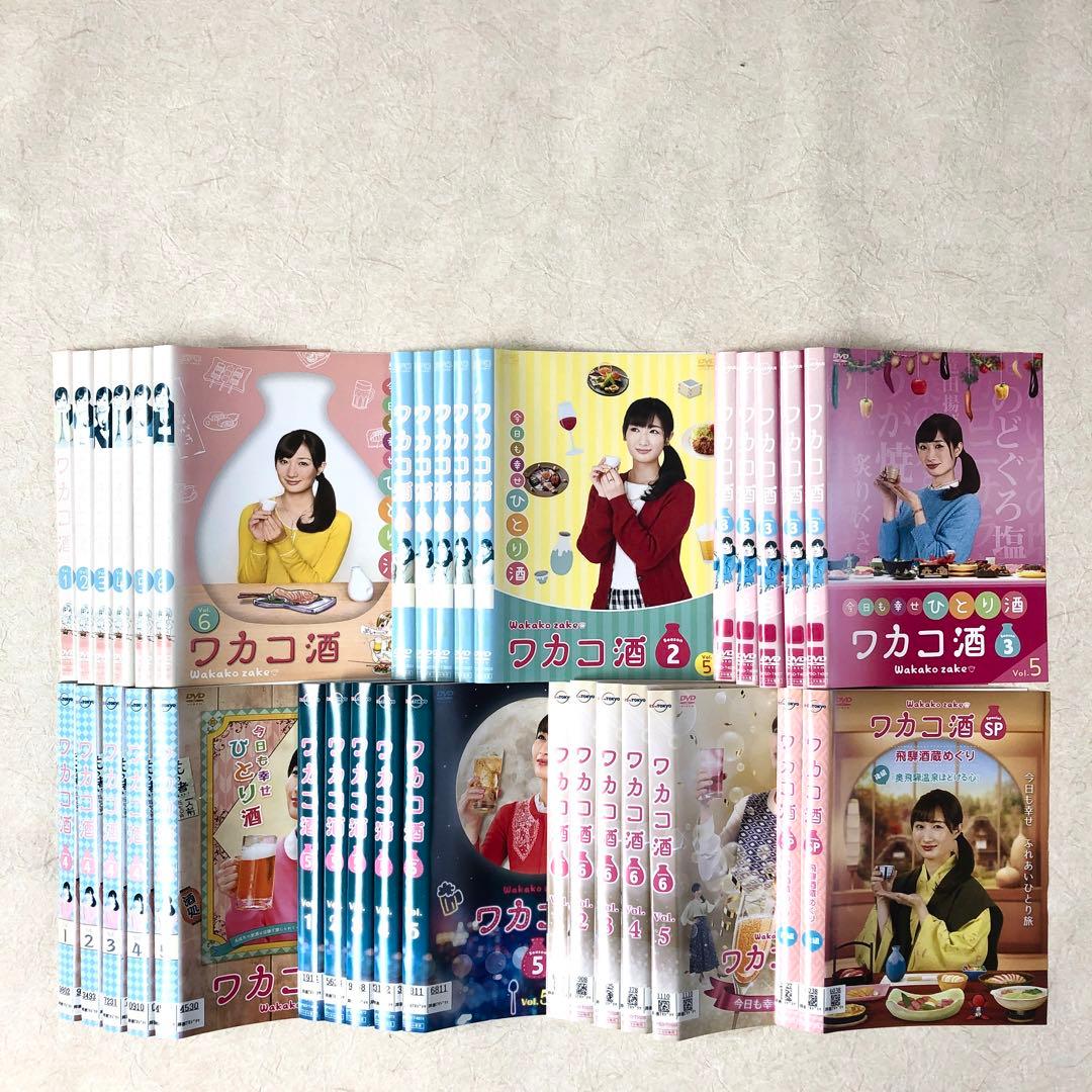 ワカコ酒 1 ~ 6 ＋スペシャル付き 33枚 DVDレンタル落ち