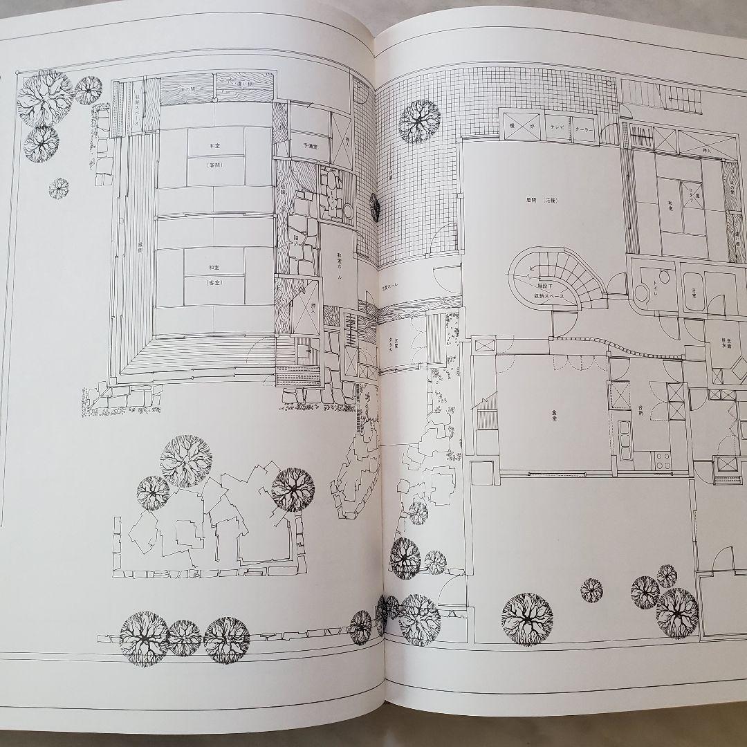 書斎と応接間　建築資料　写真集
