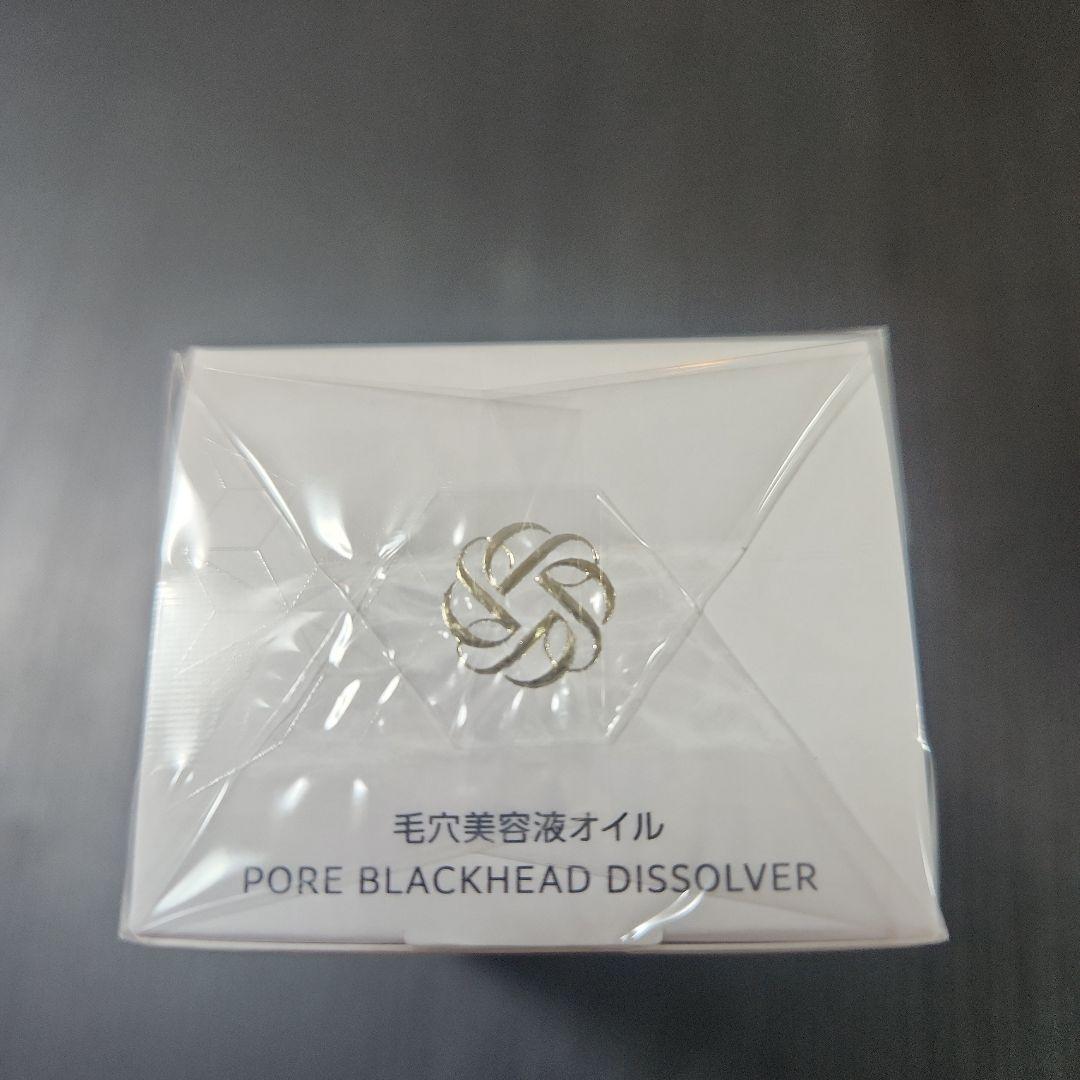DECORTÉ AQ 毛穴美容液オイル 新品未使用
