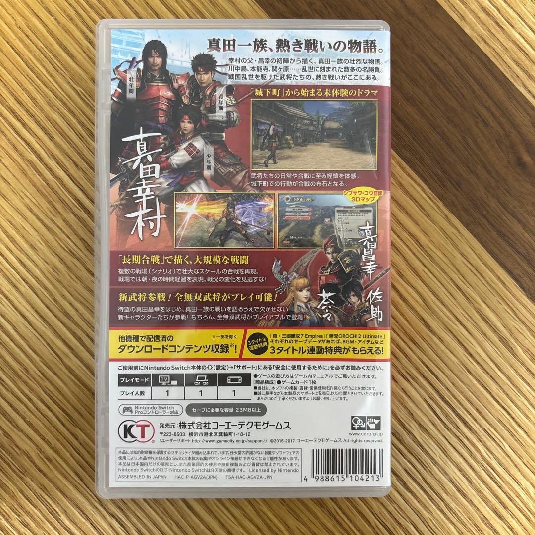 戦国無双真田丸 Nintendo Switch