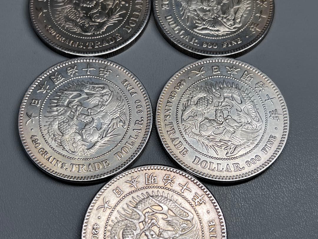 5枚まとめ　銀貨　貿易銀　明治十年　大日本　硬貨　古銭　　竜　蔵品