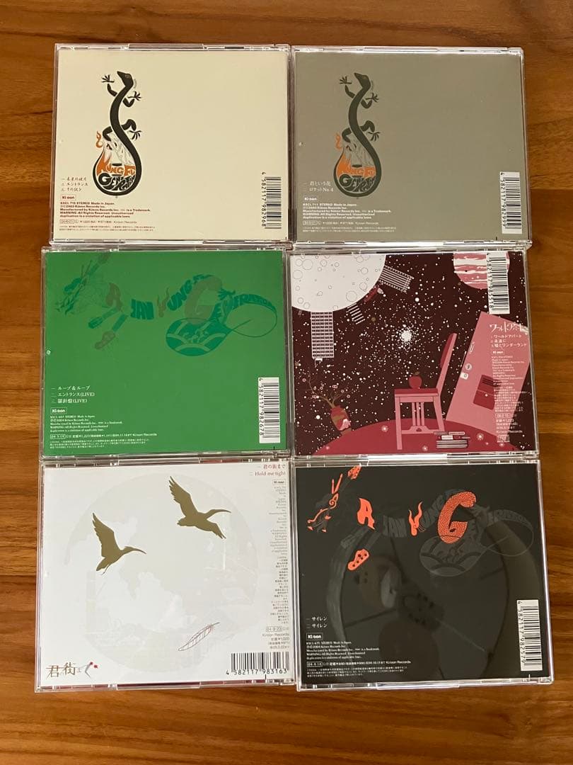 ASIAN KUNG-FU GENERATION アジカンCD