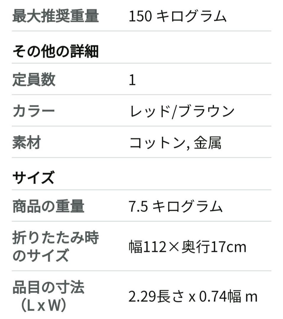【送料込】DABADA 3WAYハンモック レッド/ブラウン
