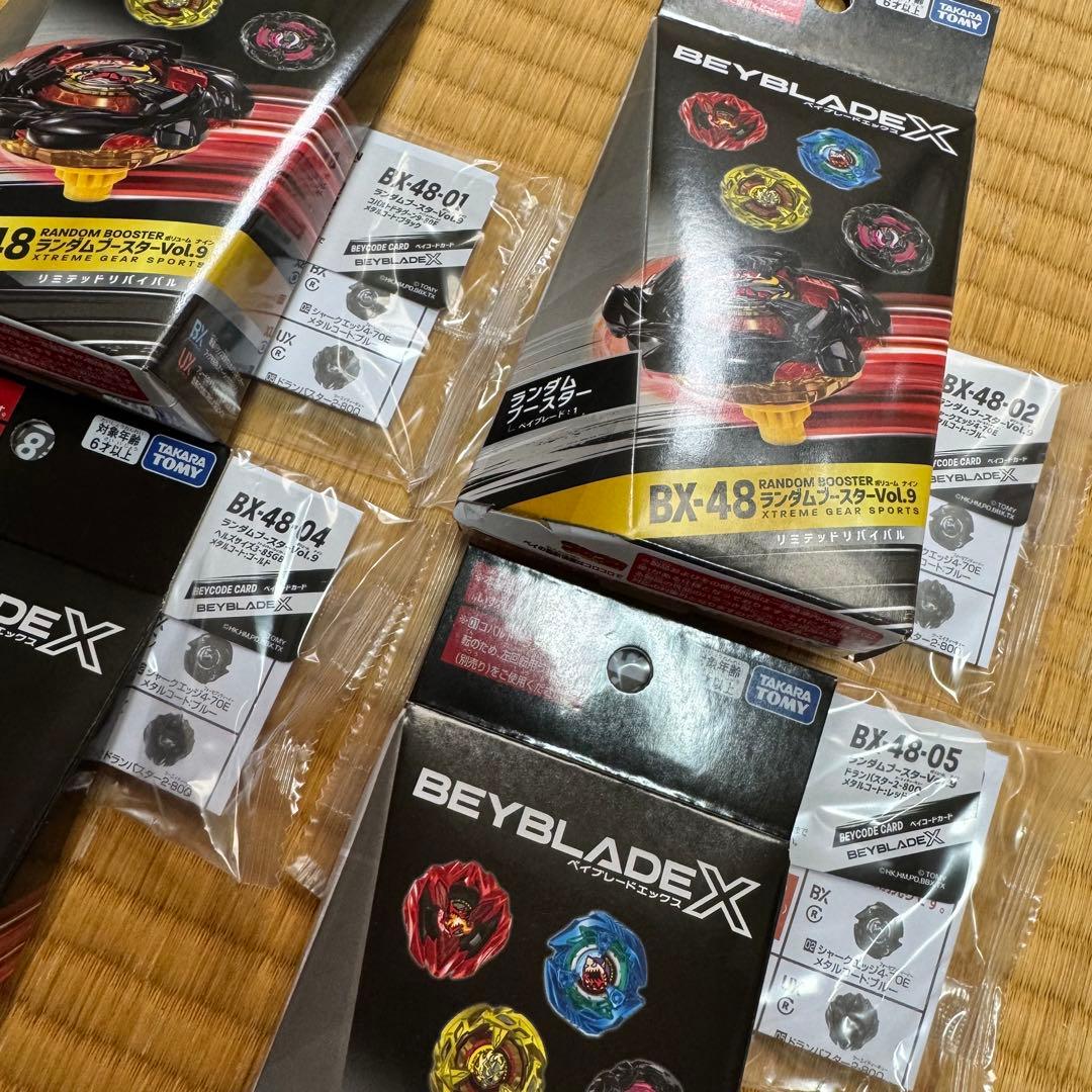 ベイブレードX BX-48 4種 セット
