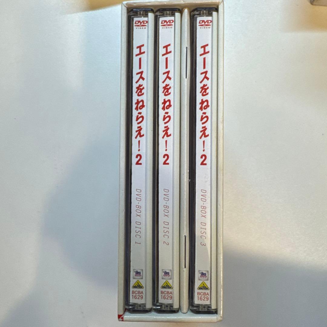 エースをねらえ!2 DVD-BOX〈3枚組〉