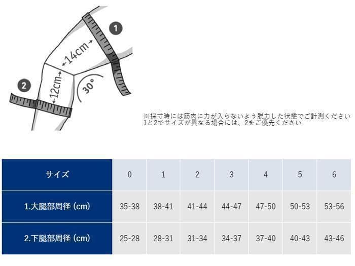 2個セットバウアーファインド ゲニュTrain 膝サポーター ブラック サイズ4