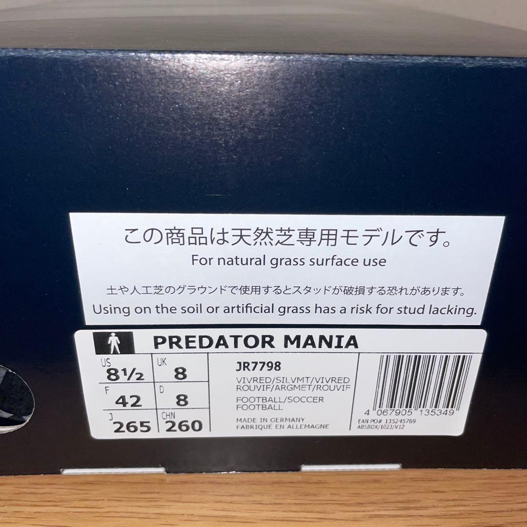 プレデター マニア FG 天然芝用 PREDATOR MANIA FG 26.5