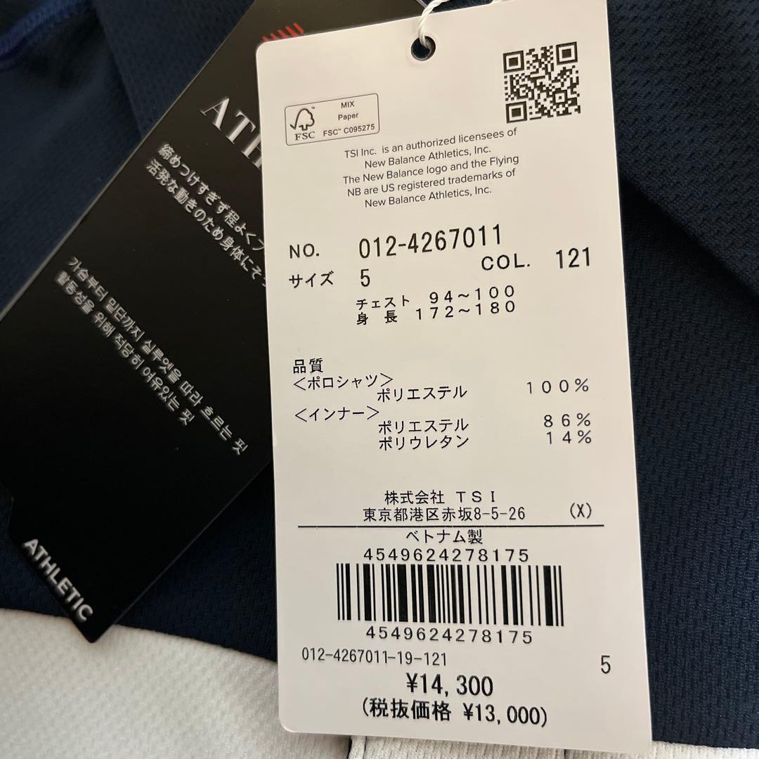 ニューバランス ゴルフ ウェア セット シャツ インナー ポロシャツ