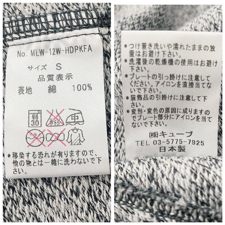 MARK&LONA woman's S ヒョウ柄パーカー グレー