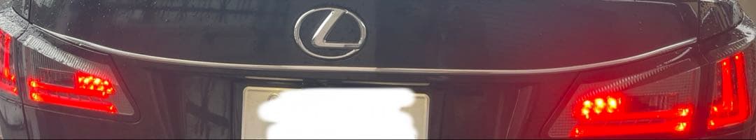 T*o様 LEXUS レクサス IS250 GSE20 GSE25 テールライト