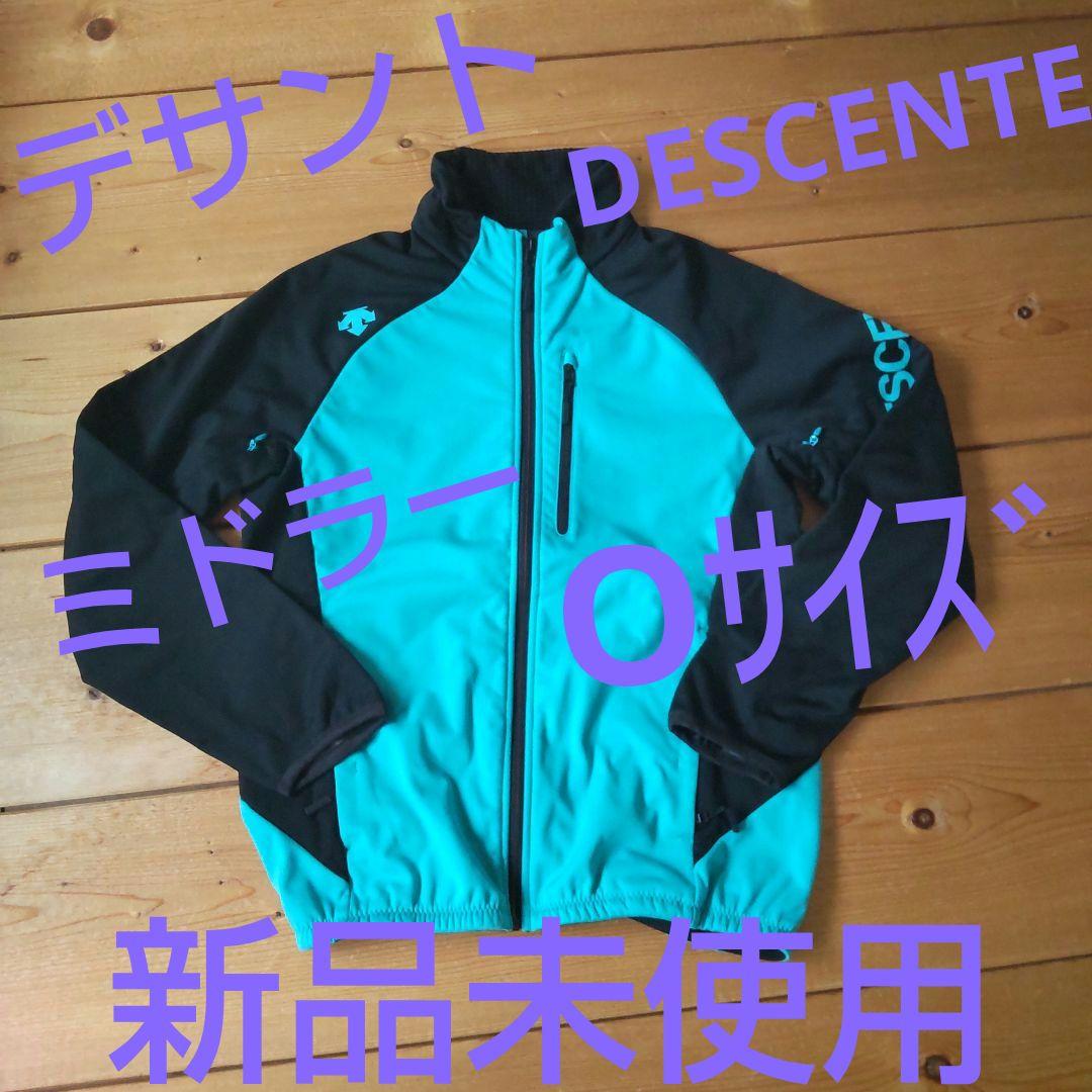 DESCENTE／デサント ミドラー Oサイズ 新品未使用