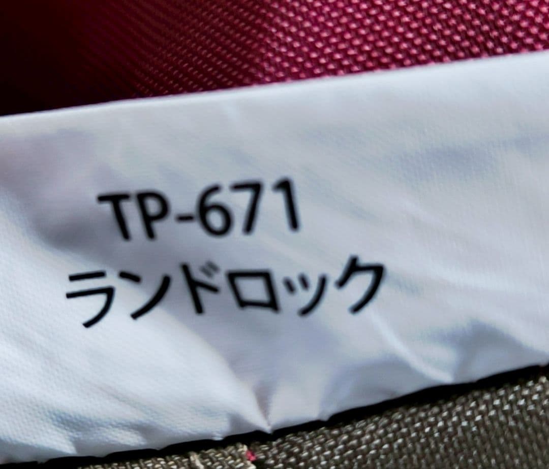 美品　スノーピーク　ランドロック　TP−671　タープテント　キャンプ