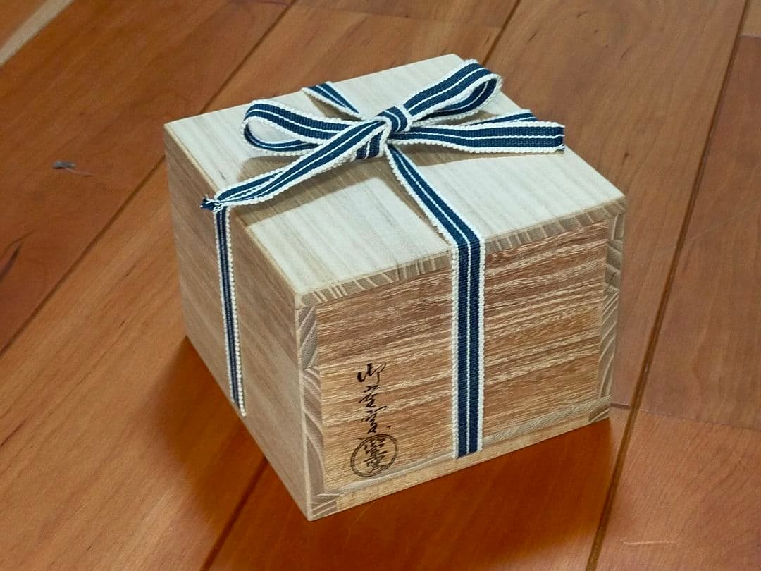 ♥未使用♥茶碗　⑬　京焼　御室窯　前大徳　福本積應　書付　共箱付き　茶道具　骨董