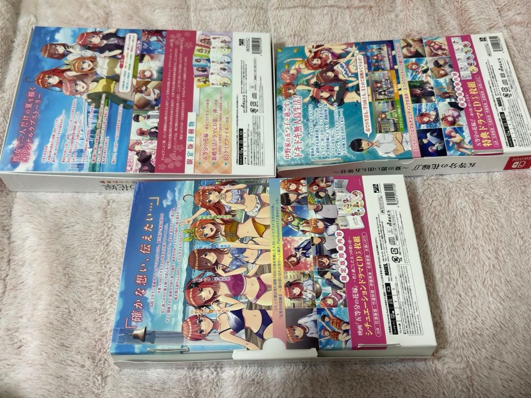 五等分の花嫁　Switch 限定版　彼女と交わす五つの約束　夏の思い出も五等分