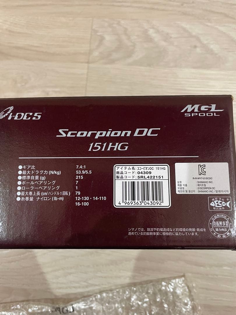 シマノSHIMANO ベイトリール スコーピオン DC 151HG