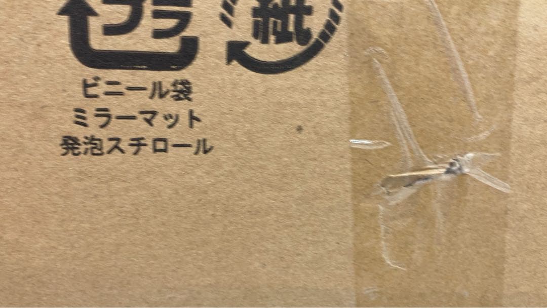 ☆未使用☆ キッチンワゴン　KW-600H(BR)