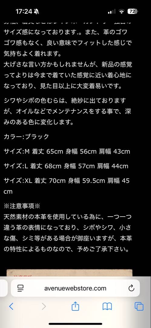 美品レインボーカントリーオールレザーダウンベストmサイズ