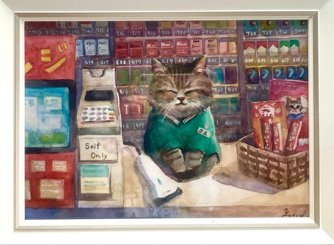 水彩画 原画 店長