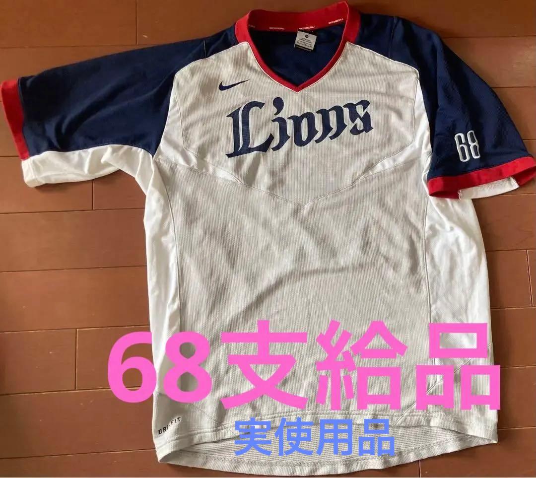 西武ライオンズ　＃68実使用支給品