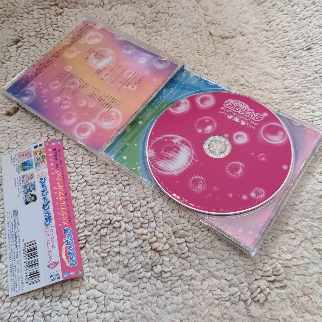 マーメイドメロディー ぴちぴちピッチ Original Soundtrack
