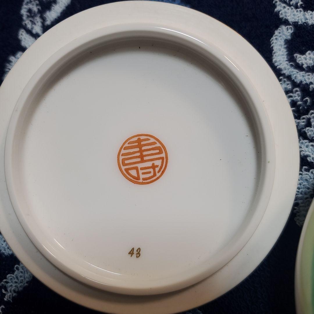 大倉陶園　蓋つき小物入れ　羊　ひつじ　オークラ　OKURA CHINA 陶器