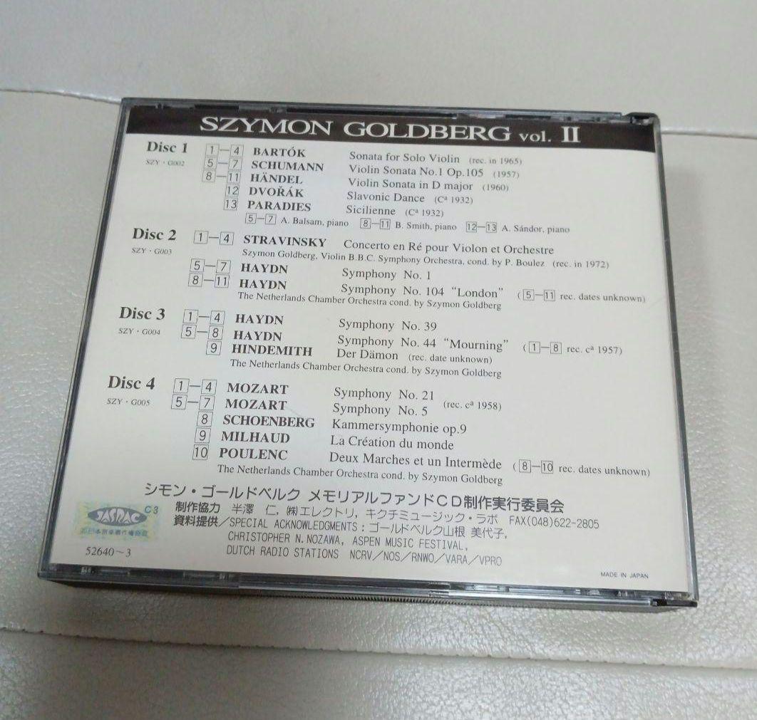 【CD4枚組】シモン　ゴールドベルク　特別限定盤　第2集